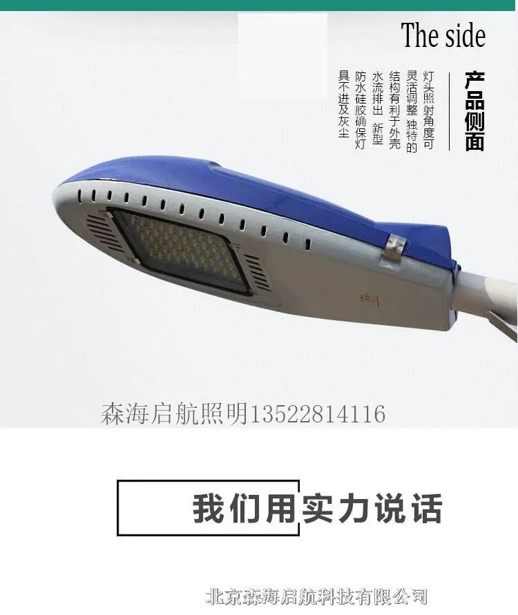 太陽能壁燈和太陽能庭院燈安裝流程