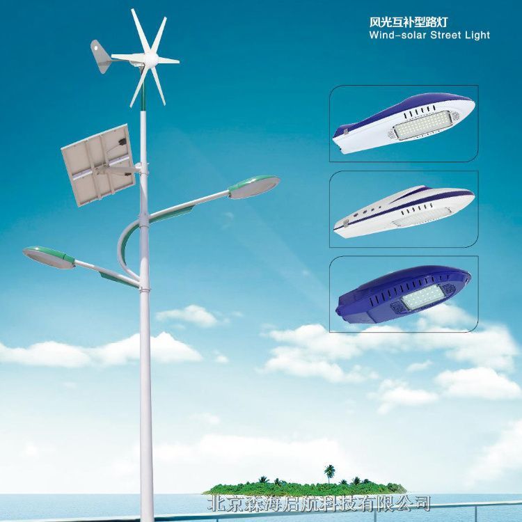 房山太陽能路燈廠價格